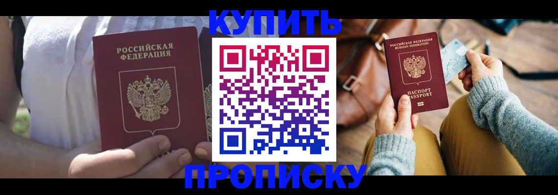 регистрация в Яранске