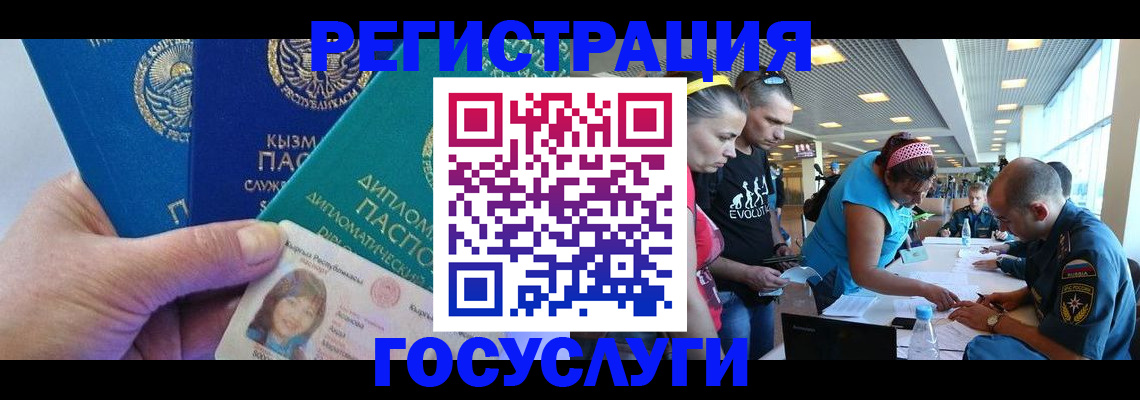 временная регистрация адрес в Яранске